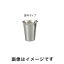 【清水アキラ サンダイヤ】サンダイヤ ステンレスコップ 歯科タイプ 200mL 清水アキラ 1,356円