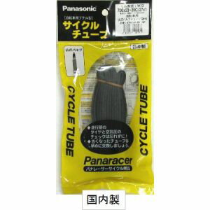 【パナレーサー Panaracer】パナレーサー レギュラーチューブ 国産仏式 700×27-31 34mm 【パナレーサー Panaracer】パナレーサー レギュラーチューブ 国産仏式 700×27-31 34mm