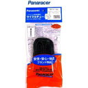 【パナレーサー Panaracer】パナレーサー レギュラーチューブ 海外製 仏式 700×25-32c 48mm