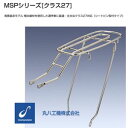 【アサヒサイクル ASAHICYCLE】アサヒサイクル クラス27 シートピン止キャリア CP 27インチ低床用