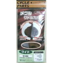 【アサヒサイクル ASAHICYCLE】アサヒサイクル メクルサドルカバー ワイドサドル用 茶/シルバー(4)