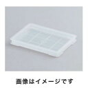 【積水テクノ】積水テクノ PZ-0008 モジュールコンテナ 透明