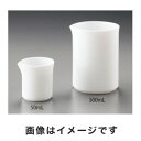 【フロンケミカル FLON】フロンケミカル ビーカー 100mL フッ素樹脂製