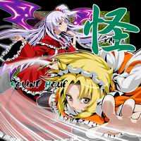 【SOUND HOLIC】怪 -KAI-