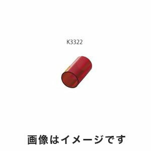 【アズワン AS ONE】アズワン マウス用トンネル オートクレーブ可 赤 3-595-02 K3322