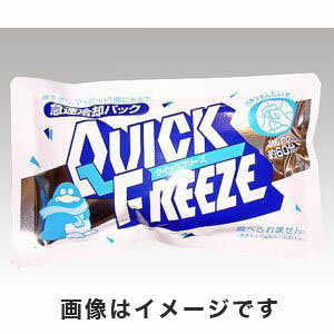 【サンケイ商事 Sankei】サンケイ商事 Sankei 急速冷却パック クイックフリーズ RE 8-7677-11 617-001330-00