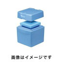 【カルックス KARUX】カルックス 3-8293-01 KDI-20 ドライアイスストッカー 410×370×425mm KARUX(3)
