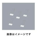 【松浪硝子工業 MATSUNAMI】松浪硝子工業 MATSUNAMI シランコートスライドグラス APS-01 2-4000-13