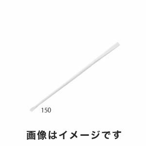 【アズワン AS ONE】アズワン PPミクロスパーテル 150mm 1-9404-01