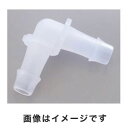 【アイシス】アイシス チューブコネクター(太径)L型同径(適合チューブ内径18mm)5個入 1-7377-11 VLL186