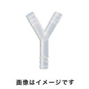 【大阪ケミカル】大阪ケミカル チューブジョイント Y型 12個入 LL