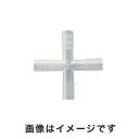 【大阪ケミカル】大阪ケミカル チューブジョイント X型 12個入 M