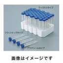 【ウィザーライフサイエンス WEXER】ウィザーライフサイエンス WEXER プラスチックチューブ PP 15mL フラットトップ 2-5362-02 05-5...