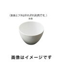 【アズワン AS ONE】アズワン 磁製るつぼ 50mL 3-6748-06 CR-50