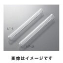 【アズワン AS ONE】アズワン 石英試験管 5mL 3-6715-01 SJT-5(4)