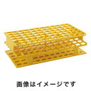 【アズワン AS ONE】アズワン 一体成型試験管立て 黄 13φmm 3-6029-05 HS120205(4)