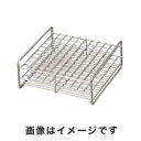 【三和化研工業】三和化研工業 SS18-100 ステンレス製試験管立 φ18mm 10×10配列
