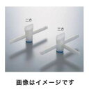 【日産化学】日産化学 三方活栓 PP製 12mm 6-682-03