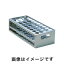 【清水アキラ サンダイヤ】サンダイヤ ステンレス打抜型試験管台 φ13.5×40本 6-314-03 SU12-40 1,945円