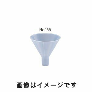 【カルテル Kartell】カルテル PP製粉