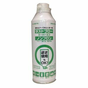 【オーム電機 OHM】オーム電機 ダストブロー スーパーエコ ノンフロン 300ml 01-0770 OA-M0770