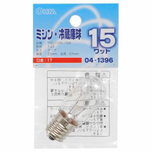 【オーム電機 OHM】オーム電機 ミシン・冷蔵庫球 T22型 E17/15W クリア 04-1396 LB-T2715-C