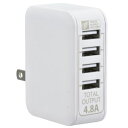 【オーム電機 OHM】オーム電機 ACアダプター USB電源タップ 4ポート ホワイト 01-3745 MAV-AU48-W