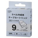 【オーム電機 OHM】オーム電機 テプラ互換ラベル 透明テープ 黒文字 幅9mm 01-3807 TC-K9T