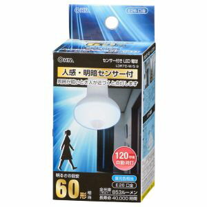 【オーム電機 OHM】オーム電機 LDR7D-W/S 9 LED電球 E26 60形相当 人感 明暗センサー 昼光色 06-0790