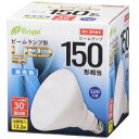 【オーム電機 OHM】オーム電機 LED電球 ビームランプ形 散光形 150形相当 E26 昼光色 06-3126 LDR13D-W20/150W(2)