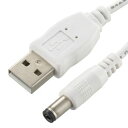 【オーム電機 OHM】オーム電機 プッシュライト専用 USBコード 1m 07-3693 BO-LUCA5