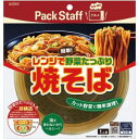 【エビス EBiSU】エビス PS-G695 Pack Staff(パックスタッフ) レンジで簡単 野菜たっぷり焼きそば