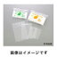 【日本ハイテック】日本ハイテック 8C パコールチャック袋 幅70×チャック下長さ100mm 100枚入