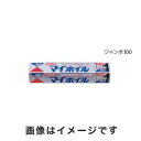 【アズワン AS ONE】アズワン アルミホイル ジャンボ 100 6-713-03