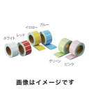 【アズワン AS ONE】アズワン 耐熱カラフルラベル レッド 500枚入 4-738-02 ZS-R