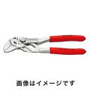 【クニペックスツールズ KNIPEX】KNIPEX 8603-125 プライヤーレンチ クニペックスツールズ