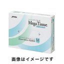 【アズワン AS ONE】アズワン BOXポリ袋 メガティッシュ 200×300×0.01mm 3-8954-01 BH01
