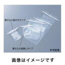 【サーモフィッシャーサイエンティフィック】サーモフィッシャー 14-955-182 滅菌サンプルバッグ 書き込み面付き 80×130mm