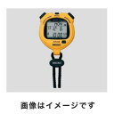 【セイコー SEIKO】セイコー SEIKO デジタルストップウォッチ(ソーラー充電型) イエロー 2-9869-02 SVAJ003