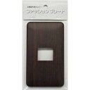 【オーム電機 OHM】オーム電機 スイッチプレート 木目調C 1個口用 00-4686 HS-UW07