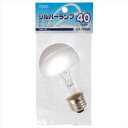 【オーム電機 OHM】オーム電機 シルバーランプ E26 40W 04-7959 LB-PS6640T-SL(2)