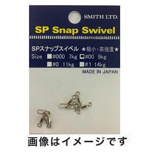 大好評SPスナップにスイペル付きが登場!超小型で高品質ステン線材の「SPスナップ」に、ラインのヨレ軽減のスイベルを取付きました。スイベルは、高い評価を受け続いているNTスイベルの「パワースイベル」をセッティングしました。オールジャンパンのクオリティーを是非お試しください。また、従来のスナップスイベルと異なる超小型で高強度、ラインゲームに最適です。サイズ：#00装着パワースイベル：#8SPスナップ強度：9kg入り数：5個※こちらの商品は、メーカーでの長期欠品や生産終了を理由に、ご注文をキャンセルさせて頂く場合もございますので、あらかじめご了承願います。