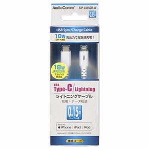 ڥŵ OHMۥŵ AudioComm Type-C/饤ȥ˥󥰥֥ 0.15m 01-7121 SIP-L015CH-W