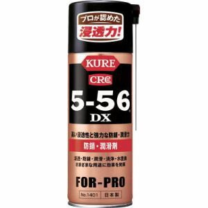 呉工業 クレ 5-56DX 420ml KURE