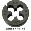 【トラスコ TRUSCO】トラスコ T25D-3/8W16 丸ダイス 25径 ウイットねじ 3/8W16 SKS TRUSCO