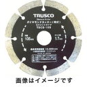 【トラスコ TRUSCO】トラスコ ダイヤモンドカッター 150×2.2T×7W×25.4H セグメン TDCS-150