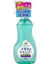 ソフト99 メガネのシャンプー 除菌EX 200ml SOFT99