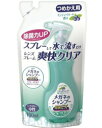 【ソフト99 SOFT99】ソフト99 メガネのシャンプー 除菌EX つめかえ用 160ml SOFT99
