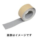 【トラスコ TRUSCO】トラスコ ノンスリップテープ 屋外用 50mm×10m グレー TNS-5010 GY