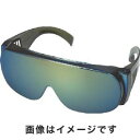 【トラスコ TRUSCO】トラスコ エアプラズマメガネ IR3.0 TPZ200-3
